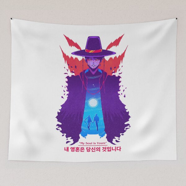 Item preview, My Sold Is Your Musican designed and sold by Arfurneauxt.