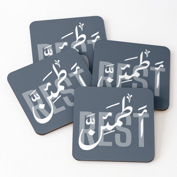 Item preview, Calm in Two Languages designed and sold by KaBaRen.