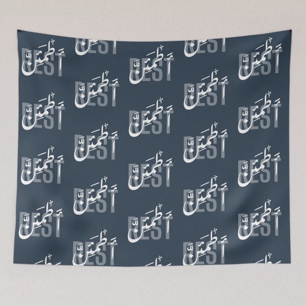 Item preview, Calm in Two Languages designed and sold by KaBaRen.