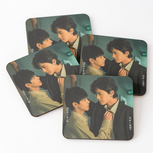 Item preview, Revenged Love Chinese BL series 逆袭之爱上情敌 Chi Cheng x Wu Suo Wei Tian Xu Ning x Zi Yu designed and sold by Kpop-Noona.