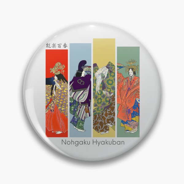 Item preview, Nohgaku Hyakuban: Masters of the Stage – Japanese Noh (能) Art designed and sold by tokomoroJP.