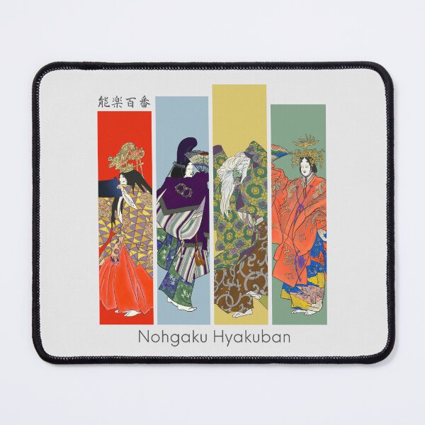 Item preview, Nohgaku Hyakuban: Masters of the Stage – Japanese Noh (能) Art designed and sold by tokomoroJP.
