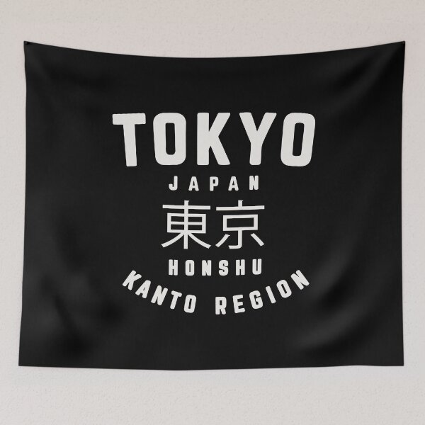 Item preview, Tokyo Layers – Urban Identity in a Minimalist Stack designed and sold by paulo silveira.