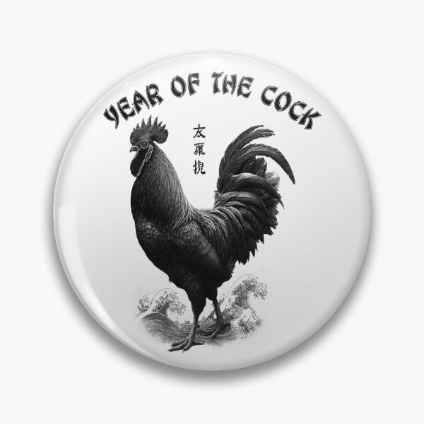 Item preview, Year of the Cock: Because Subtlety’s Overrated designed and sold by Ignorant-Artist.