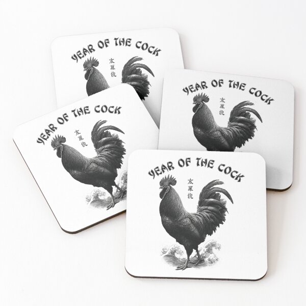 Item preview, Year of the Cock: Because Subtlety’s Overrated designed and sold by Ignorant-Artist.