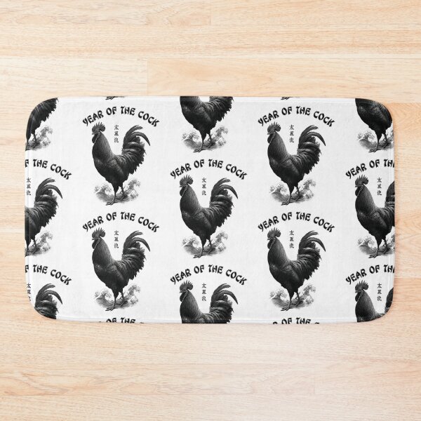 Item preview, Year of the Cock: Because Subtlety’s Overrated designed and sold by Ignorant-Artist.