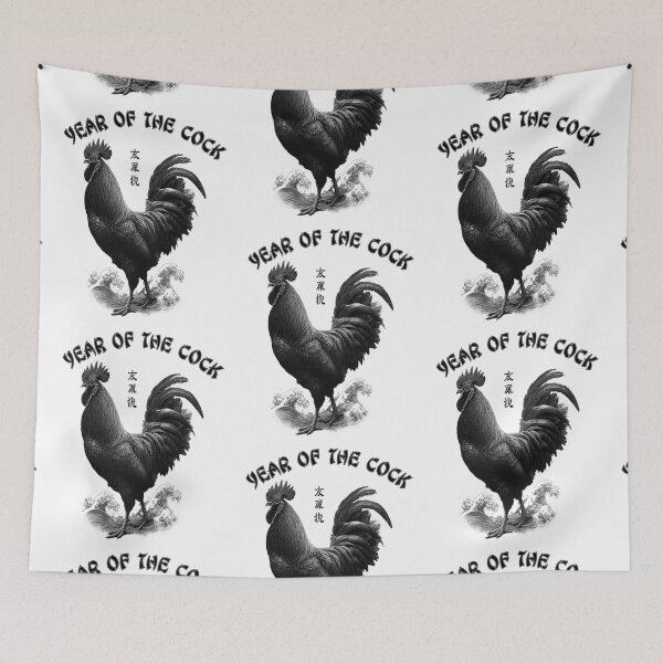 Item preview, Year of the Cock: Because Subtlety’s Overrated designed and sold by Ignorant-Artist.