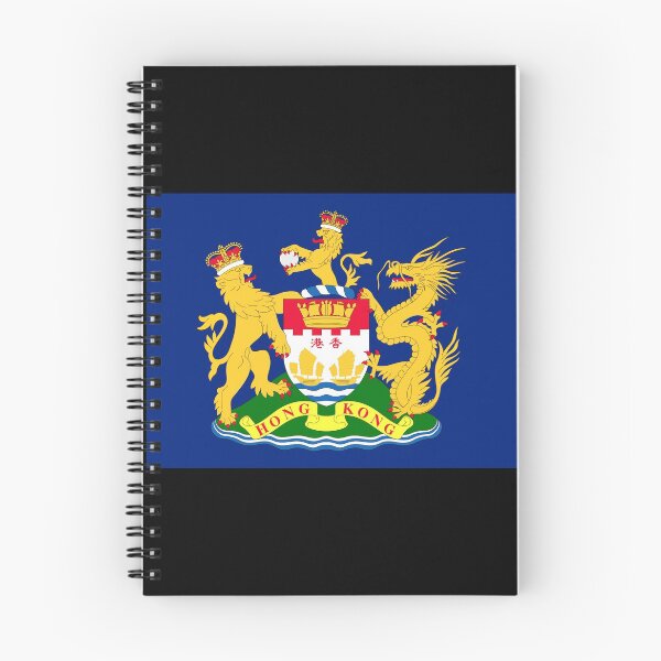 Item preview, Hong Kong Autonomy Movement Flag - 龍獅香港旗/香港自治運動旗]] designed and sold by Martstore.