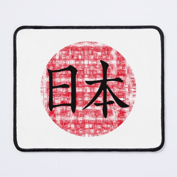Item preview, Nihon (Transparent Edition) designed and sold by IKDG.