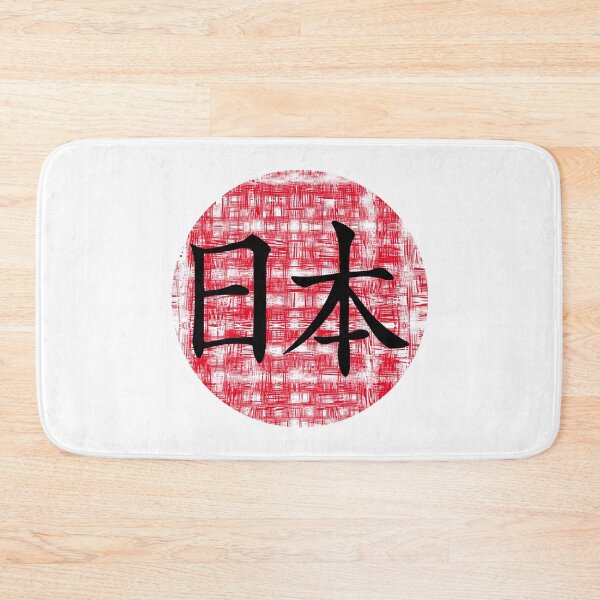 Artikelvorschau, Nihon (Transparente Ausgabe) entworfen und verkauft von IKDG.