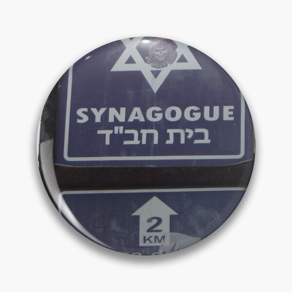 Item preview, Synagogue in Mexico designed and sold by GloriaGranat.