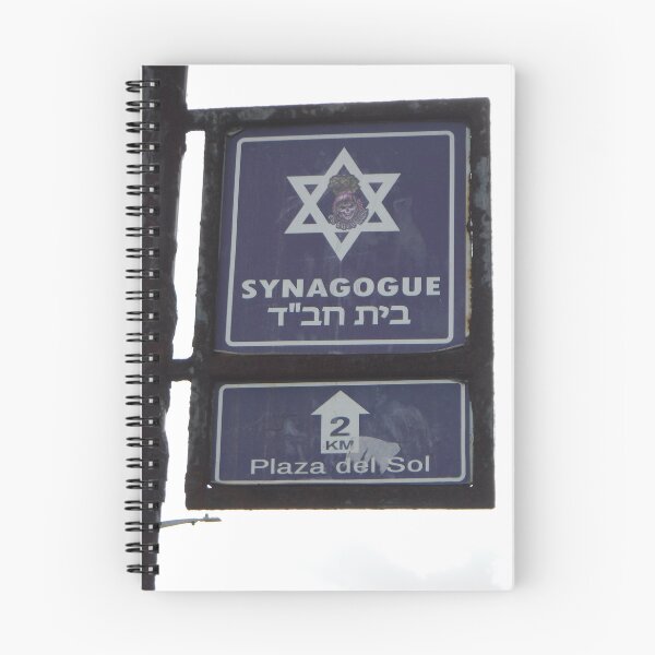 Item preview, Synagogue in Mexico designed and sold by GloriaGranat.