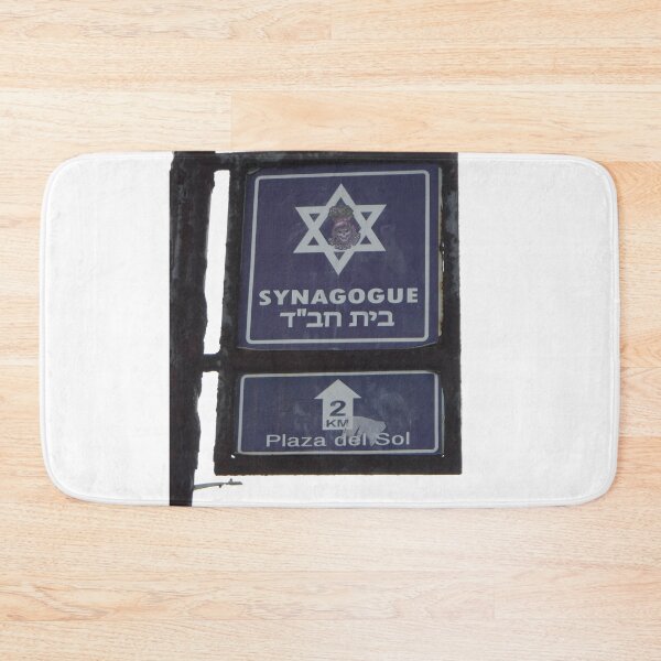 Item preview, Synagogue in Mexico designed and sold by GloriaGranat.