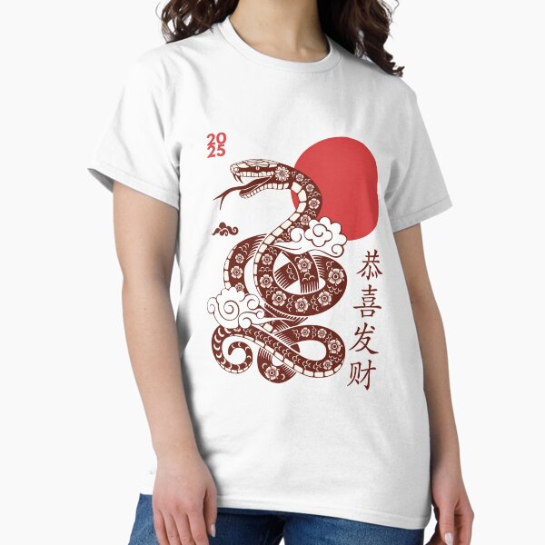 Item preview, Japan Snake  designed and sold by Maugseros.
