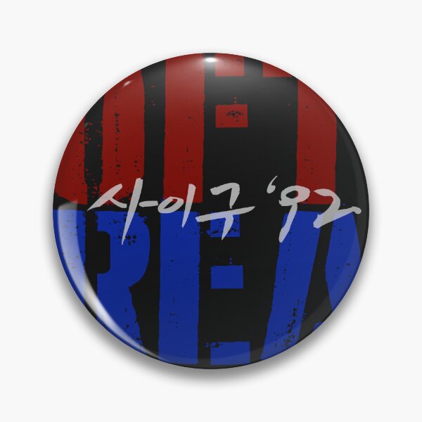 Item preview, ROOFTOP KOREANS LA RIOTS 1992 - banner designed and sold by goguryeo1.