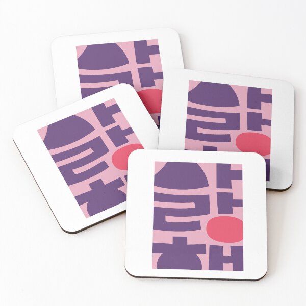 Item preview, Saranghae - Korean Hangul Love Typography designed and sold by CartoPrints.