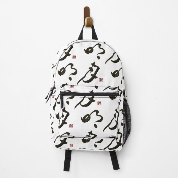 Item preview, “明月” – The Light of Serenity. designed and sold by YaMoCalligraphy.