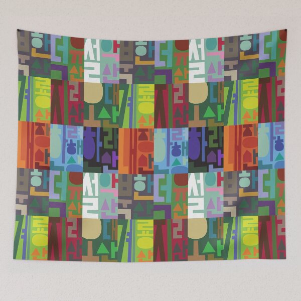 Item preview, Korea National Parks Typography Art designed and sold by CartoPrints.