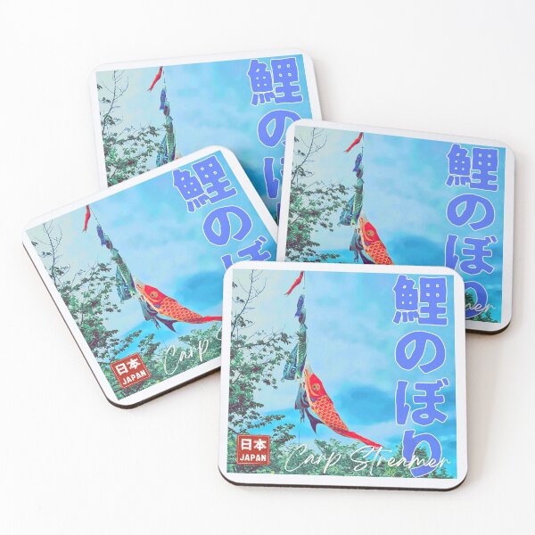 Item preview, Koinobori in the Sky designed and sold by JapanPopArt.