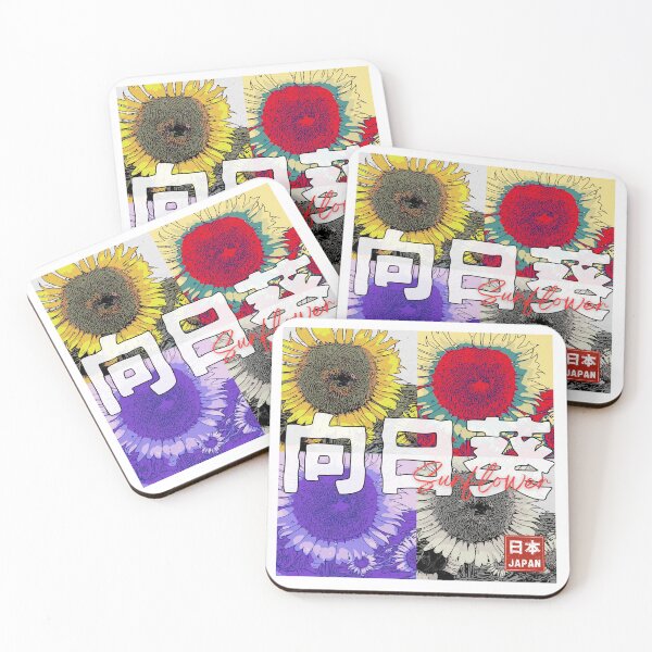 Item preview, Sunflower Quartet designed and sold by JapanPopArt.