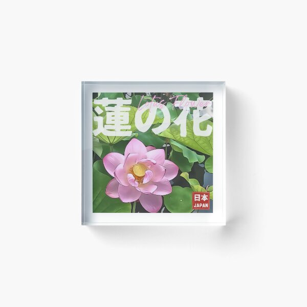 Item preview, Lotus Flower Serenity designed and sold by JapanPopArt.