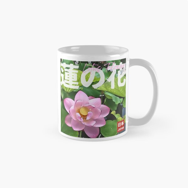 Item preview, Lotus Flower Serenity designed and sold by JapanPopArt.