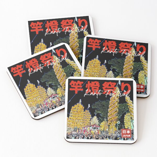 Item preview, Kanto Festival – Lanterns of Balance and Spirit designed and sold by JapanPopArt.