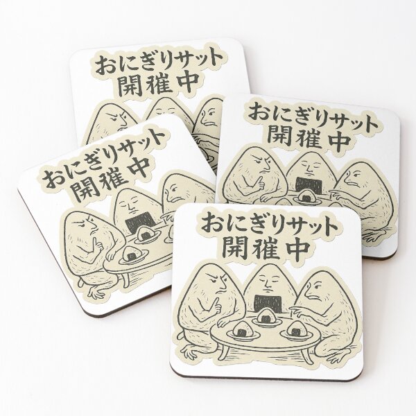 Item preview, おにぎりサミット開催中 / Onigiri Summit in Progress designed and sold by Yos-Design-Stoa.