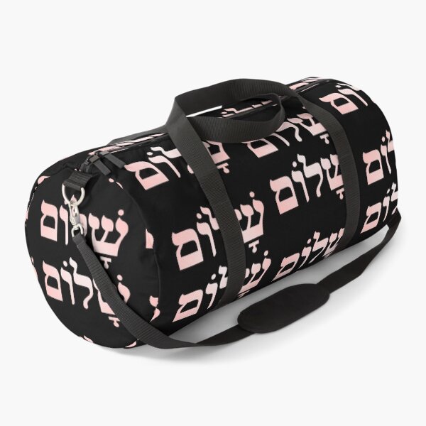 Item preview, Shalom Shalom. v.2 designed and sold by x1brett.