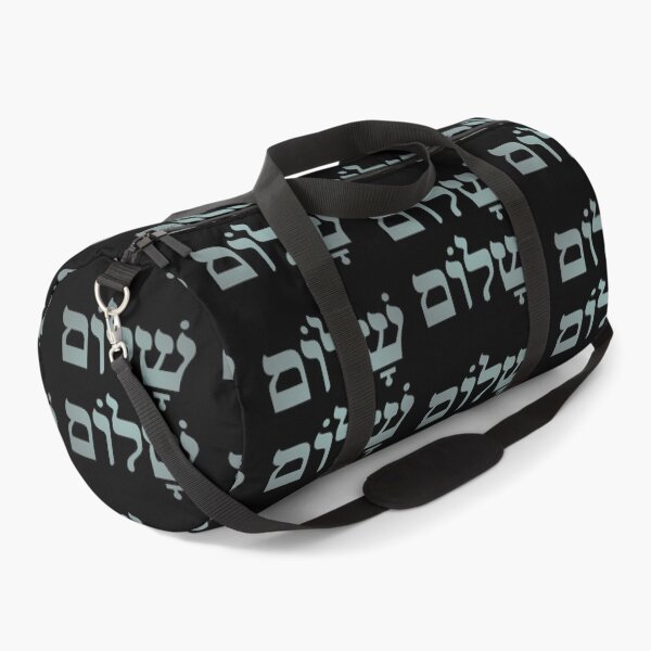 Item preview, Shalom Shalom. v.3 designed and sold by x1brett.