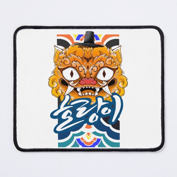 Item preview, Korean Tiger in a Gat-Korean traditional hat(in Korean Hangul Calligraphy) designed and sold by ArariInk.