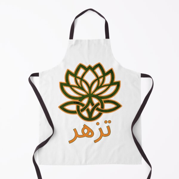 Item preview, تزهر: العقدة السلتية وزهرة الحياة - Blossom: Celtic Knot & Flower of Life designed and sold by aluzia.design.