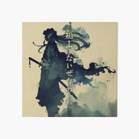 Aperçu de l'œuvre Impression sur panneau « Silhouette Mist Hashira » créée et vendue par NijiWorld.