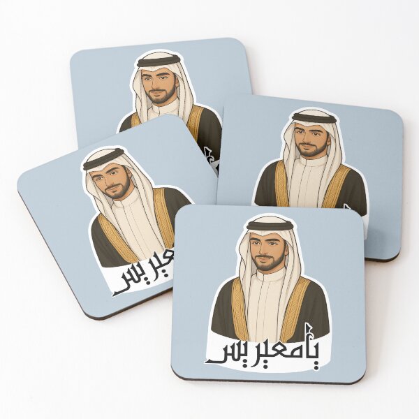 Item preview, Saudi Groom in Bisht | يا معيريس designed and sold by Together-in-calm.