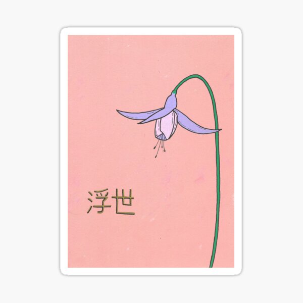 Item preview, Fucsia - Ukiyo designed and sold by MattsPrintwork.