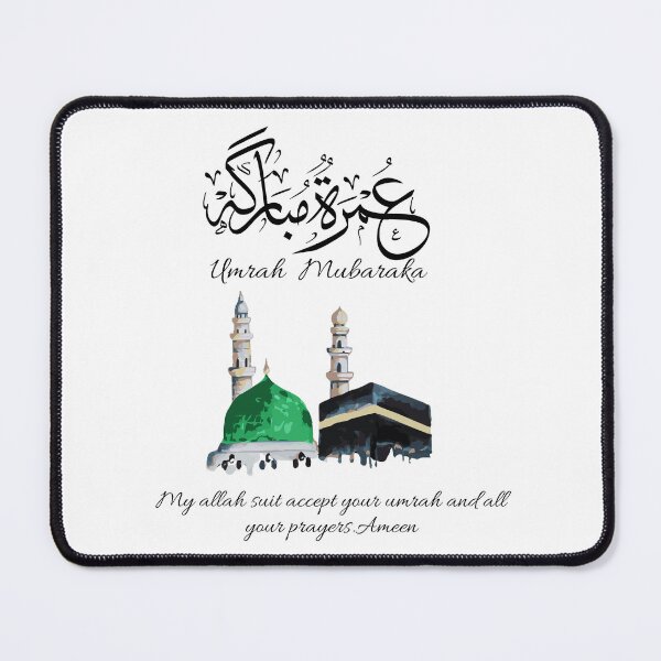 Item preview, umrah mubarak, عمرة مبارك designed and sold by Noor Gallery.