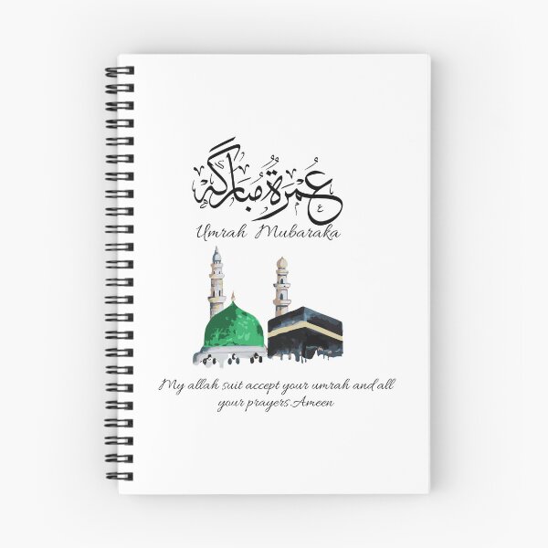 Artikelvorschau, umrah mubaraka, عمرة مباركة  entworfen und verkauft von Noor Gallery.