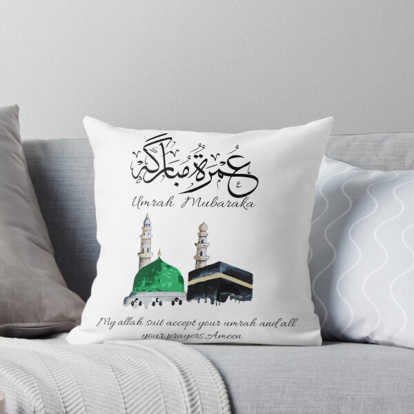 Item preview, umrah mubarak, عمرة مبارك designed and sold by Noor_Creations.