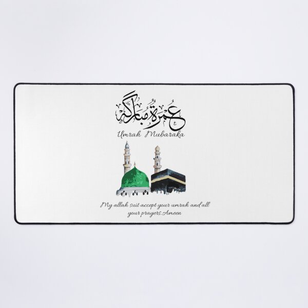 Item preview, umrah mubarak, عمرة مبارك designed and sold by Noor Gallery.