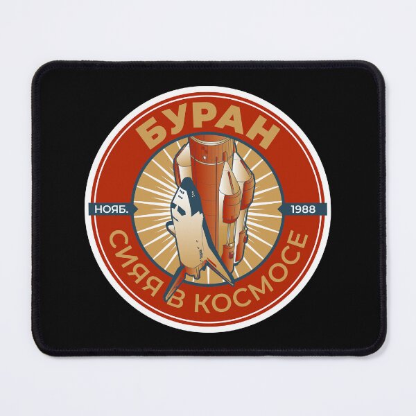 Artikelvorschau, Soviet Shuttle Buran. Nov 1988. Shining in Space. Commemorative Badge entworfen und verkauft von BGALAXY.