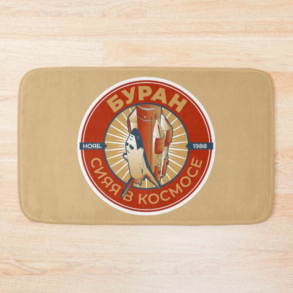 Item preview, Soviet Shuttle Buran. Nov 1988. Shining in Space. Commemorative Badge designed and sold by BGALAXY.