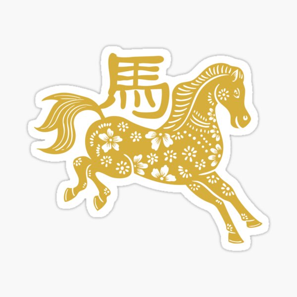Item preview, Chinese New Year 2026 Year of the Horse T-Shirt | Lunar New Year Celebration Tee designed and sold by Oopsie-Daisy.