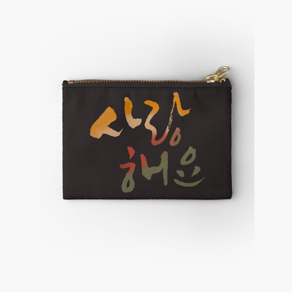 Item preview, I love you designed and sold by wooa design.