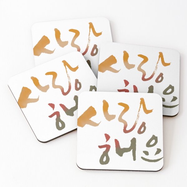 Item preview, I love you designed and sold by wooa design.