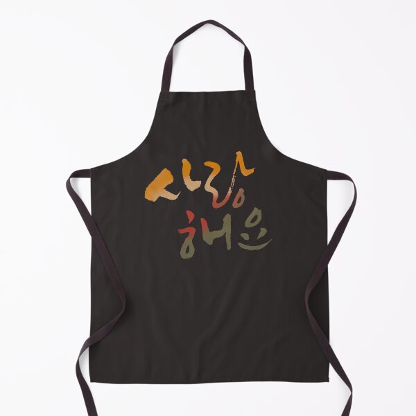Item preview, I love you designed and sold by wooa design.