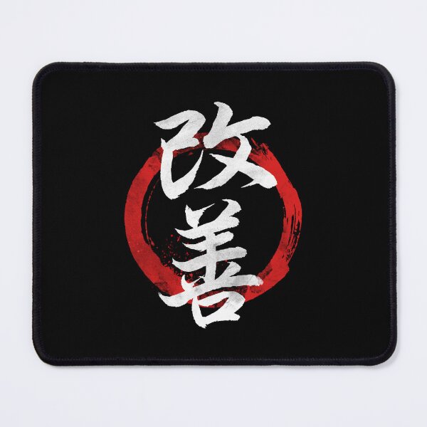 Item preview, Kaizen Philosophy designed and sold by Nikita Abakumov.