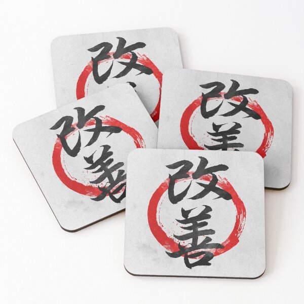 Item preview, Kaizen Philosophy designed and sold by Nikita Abakumov.