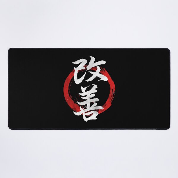 Item preview, Kaizen Philosophy designed and sold by Nikita Abakumov.