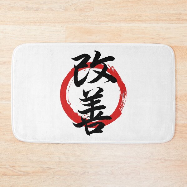 Item preview, Kaizen Philosophy designed and sold by Nikita Abakumov.