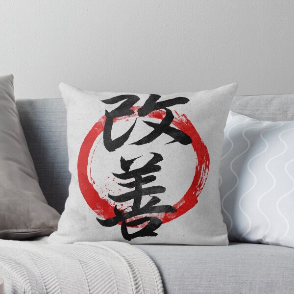 Item preview, Kaizen Philosophy designed and sold by Nikita Abakumov.